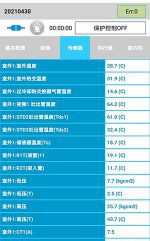 鄱阳中央空调维修电话是多少