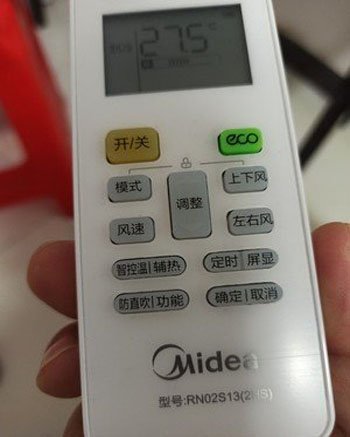 鄱阳空调遥控器打不开